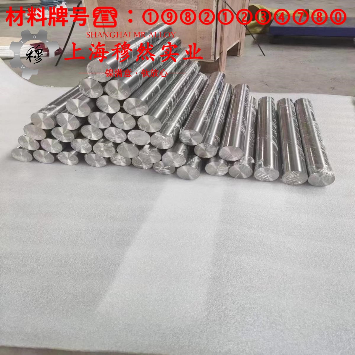 Monel K-500蒙乃尔铜镍合金的熔化温度范围与物理性能