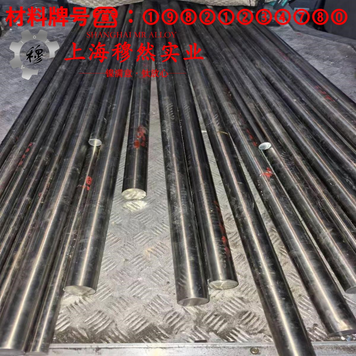 TC4中等强度α-β型两相钛合金的密度与表面处理工艺