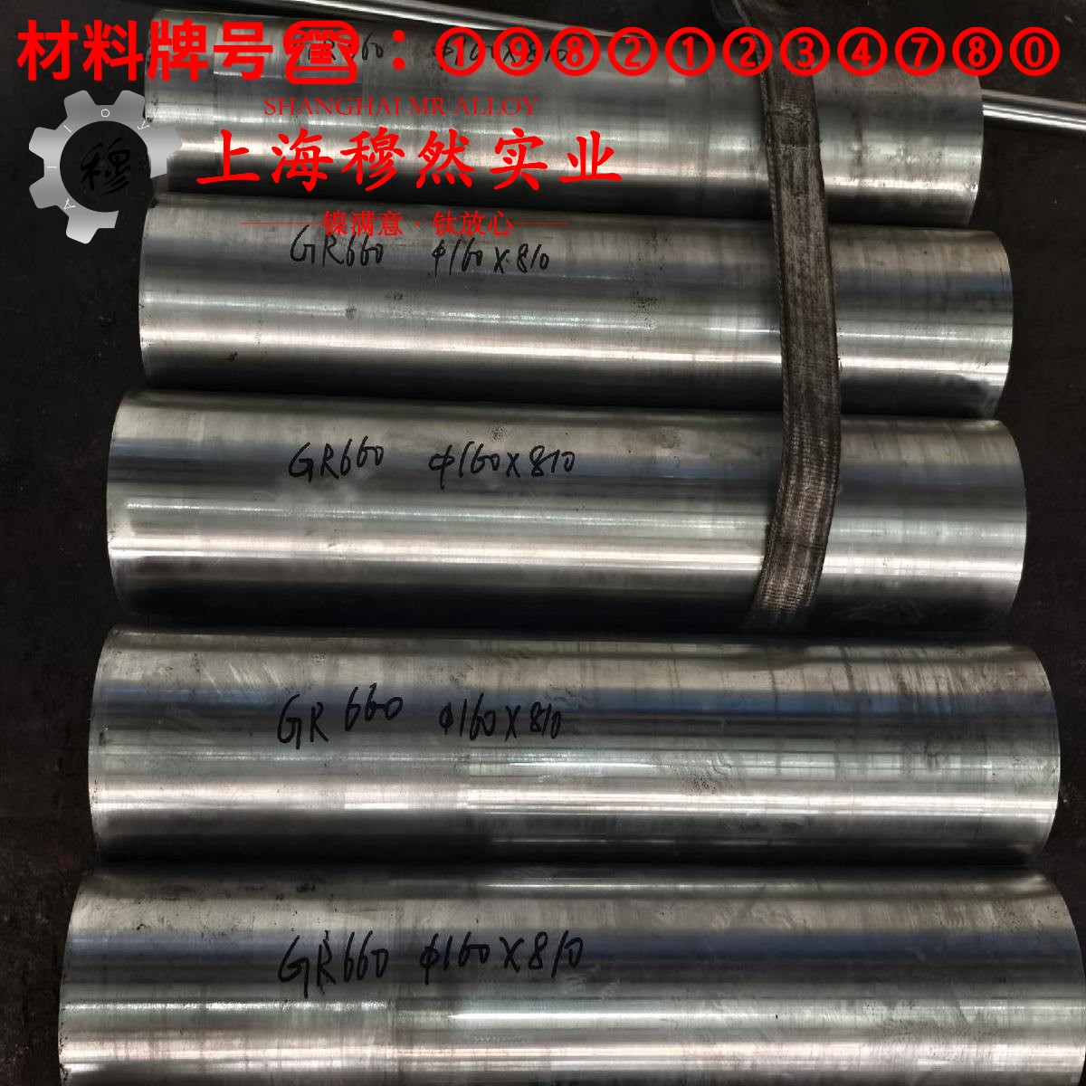 TA18工业纯钛的热处理工艺、组织结构