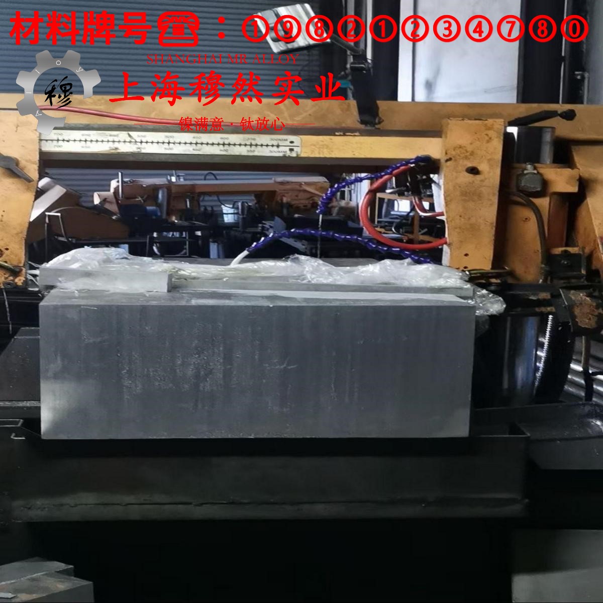 Cr20Ni35高电阻电热合金的抗氧化性能、热处理制度