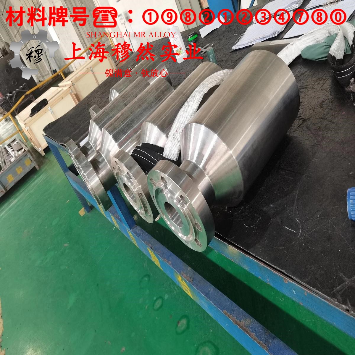 C70400铜镍合金毛细管的材料参数百科