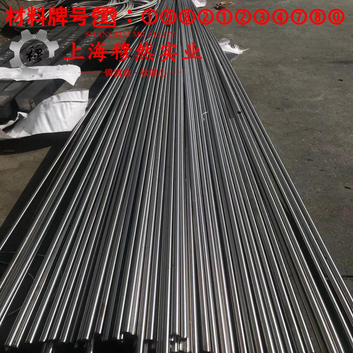 6J40精密合金的化学成分、加工与热处理