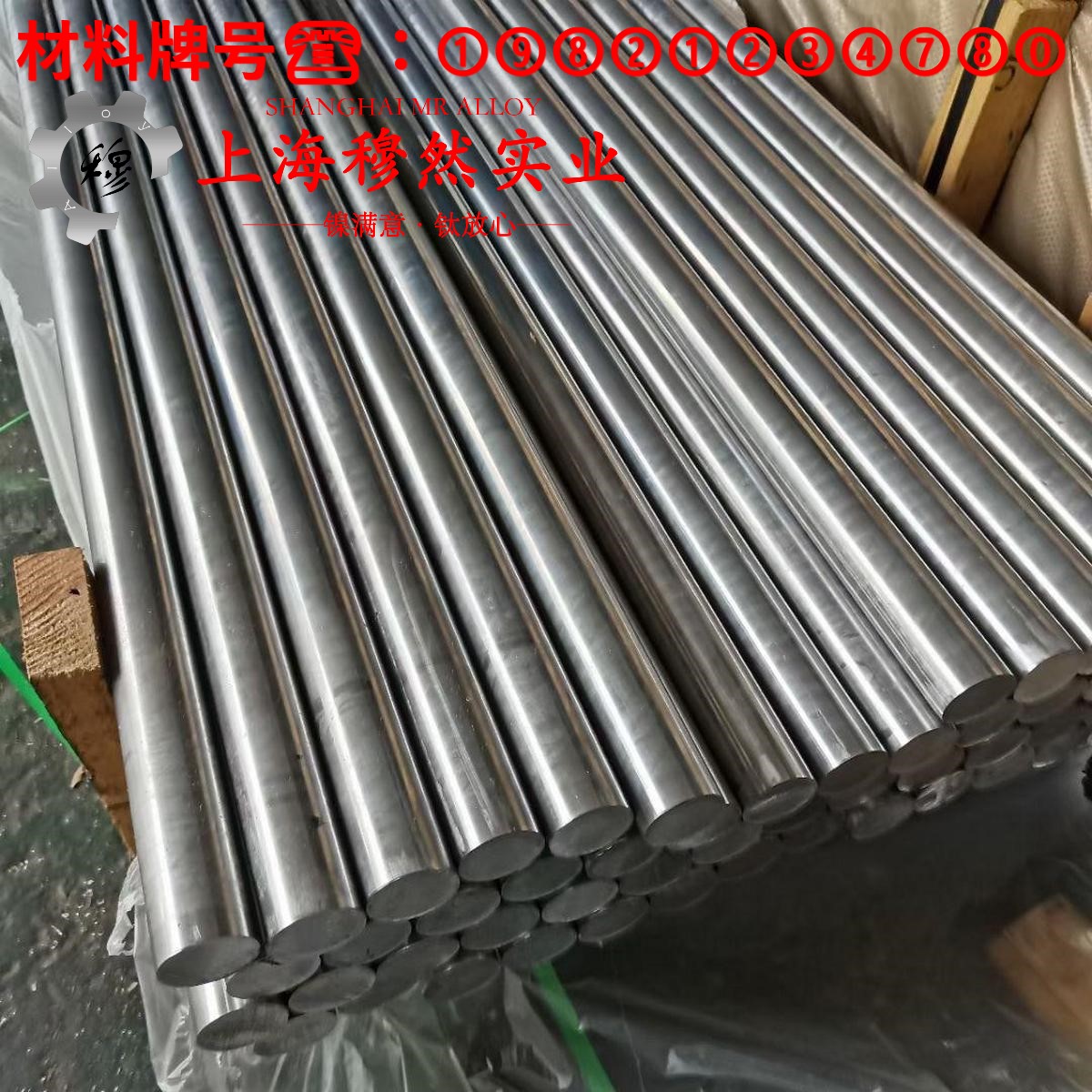 UNS N06601英科耐尔601的伸长率与合金组织结构