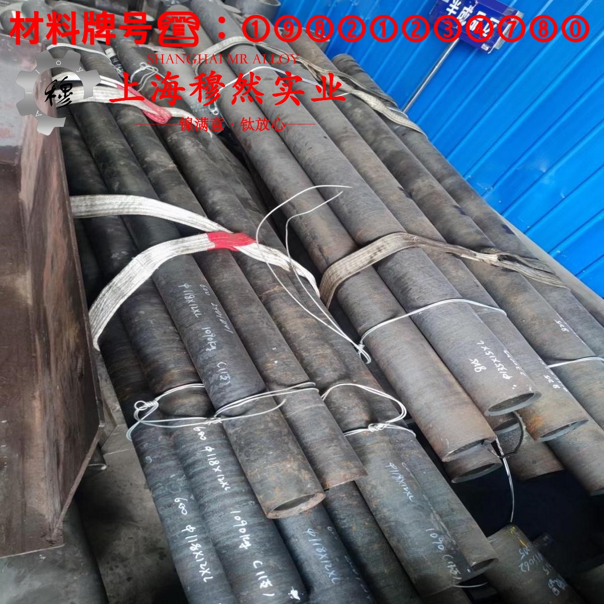 UNS N07718英科耐尔718的硬度测试与热处理工艺