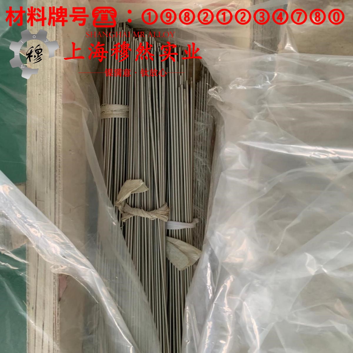 Ni42CrTi精密弹性合金的弯曲性能与疲劳性能
