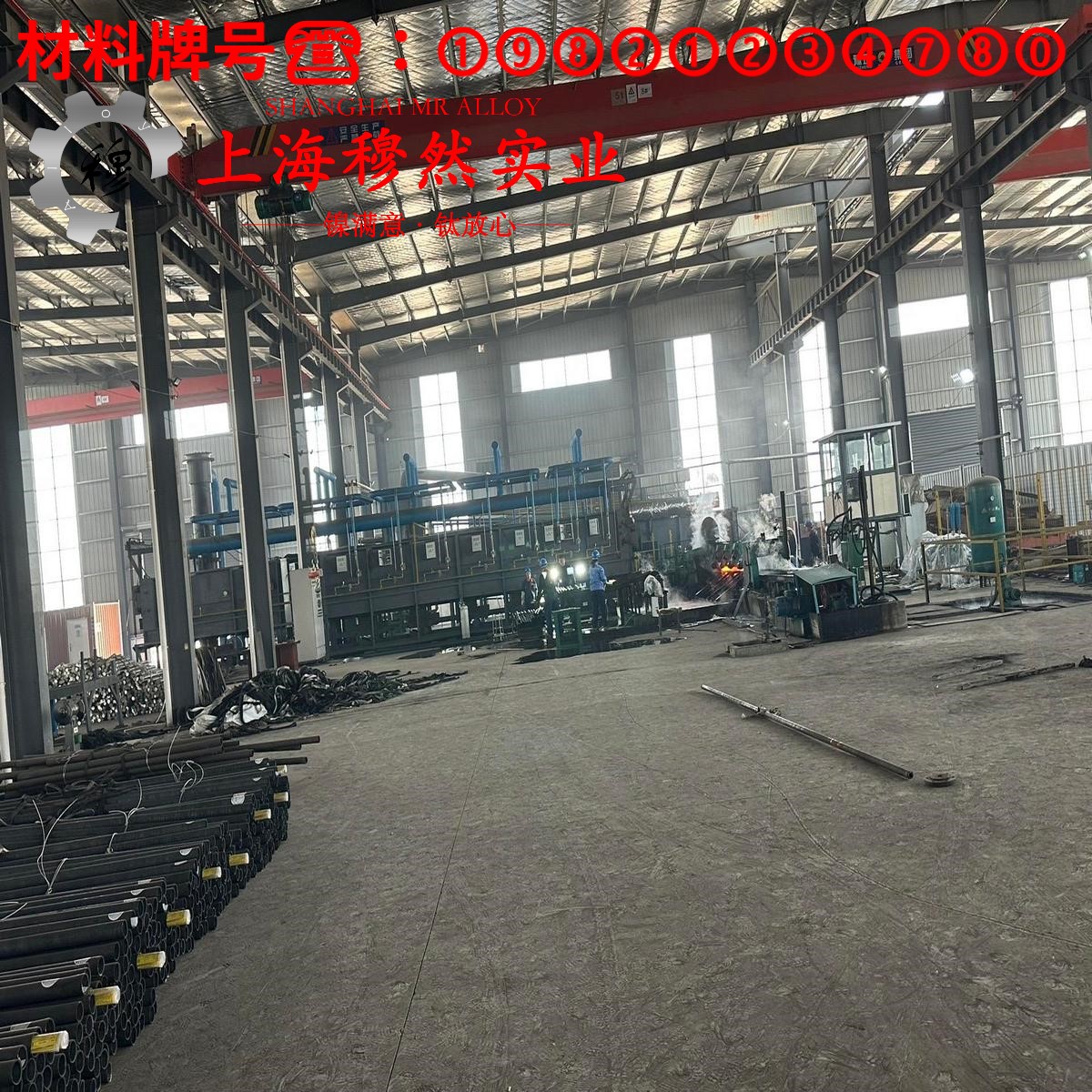 4J33铁镍钴定膨胀瓷封合金的熔点与耐腐蚀性能