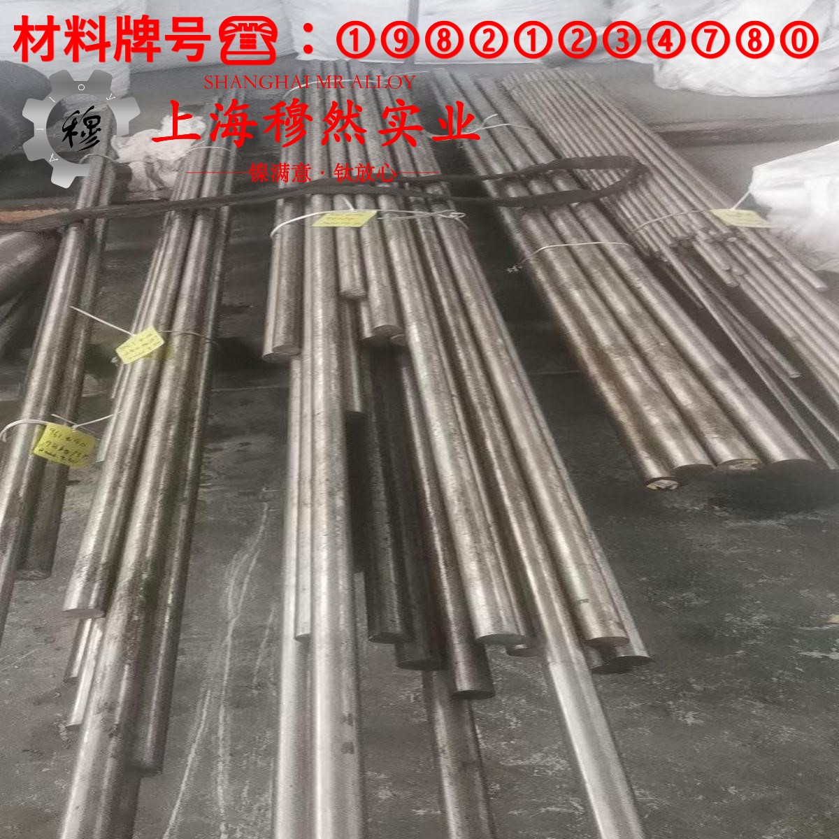6J13锰铜精密电阻合金的冲击性能与比热容