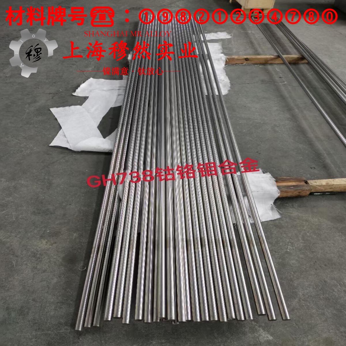 NC005/GCN5W应变电阻合金的热导率与动态蠕变性能
