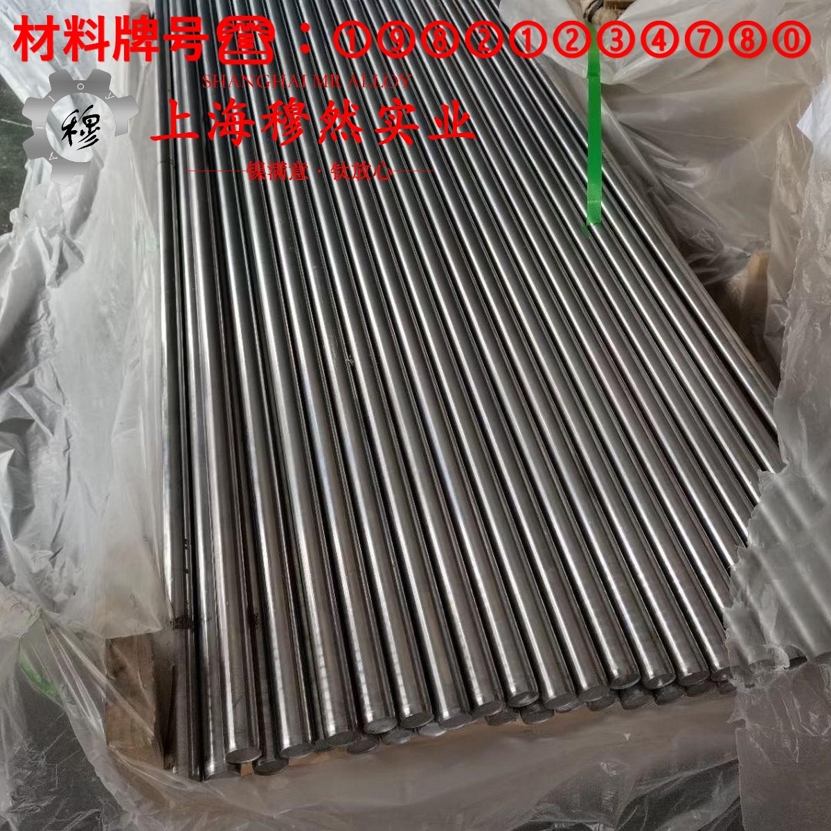 NC010铜镍电阻合金的低周疲劳与力学性能