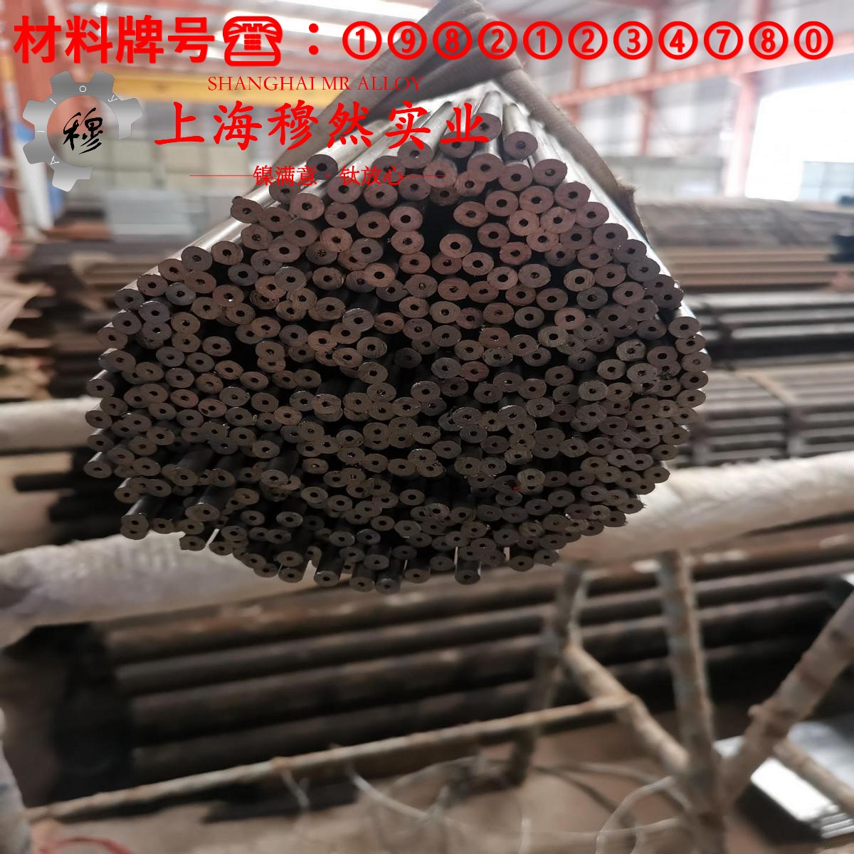 NC015铜镍电阻合金的热性能与抗氧化性能