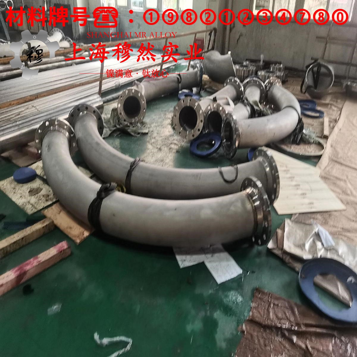 022Ni18Co13Mo4TiAl马氏体时效钢的力学性能、熔炼工艺