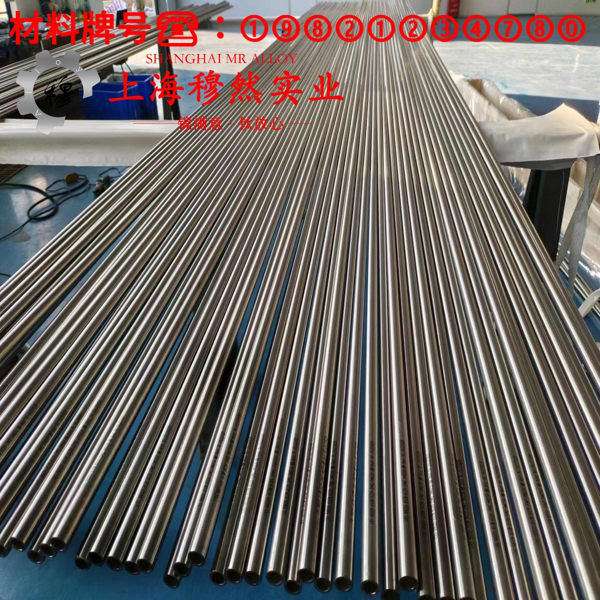 UNS N06022哈氏合金的相变温度与热膨胀系数
