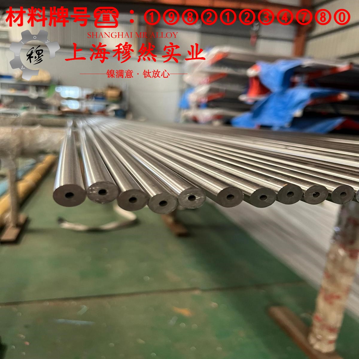 C70600铜镍合金棒材的材料参数百科