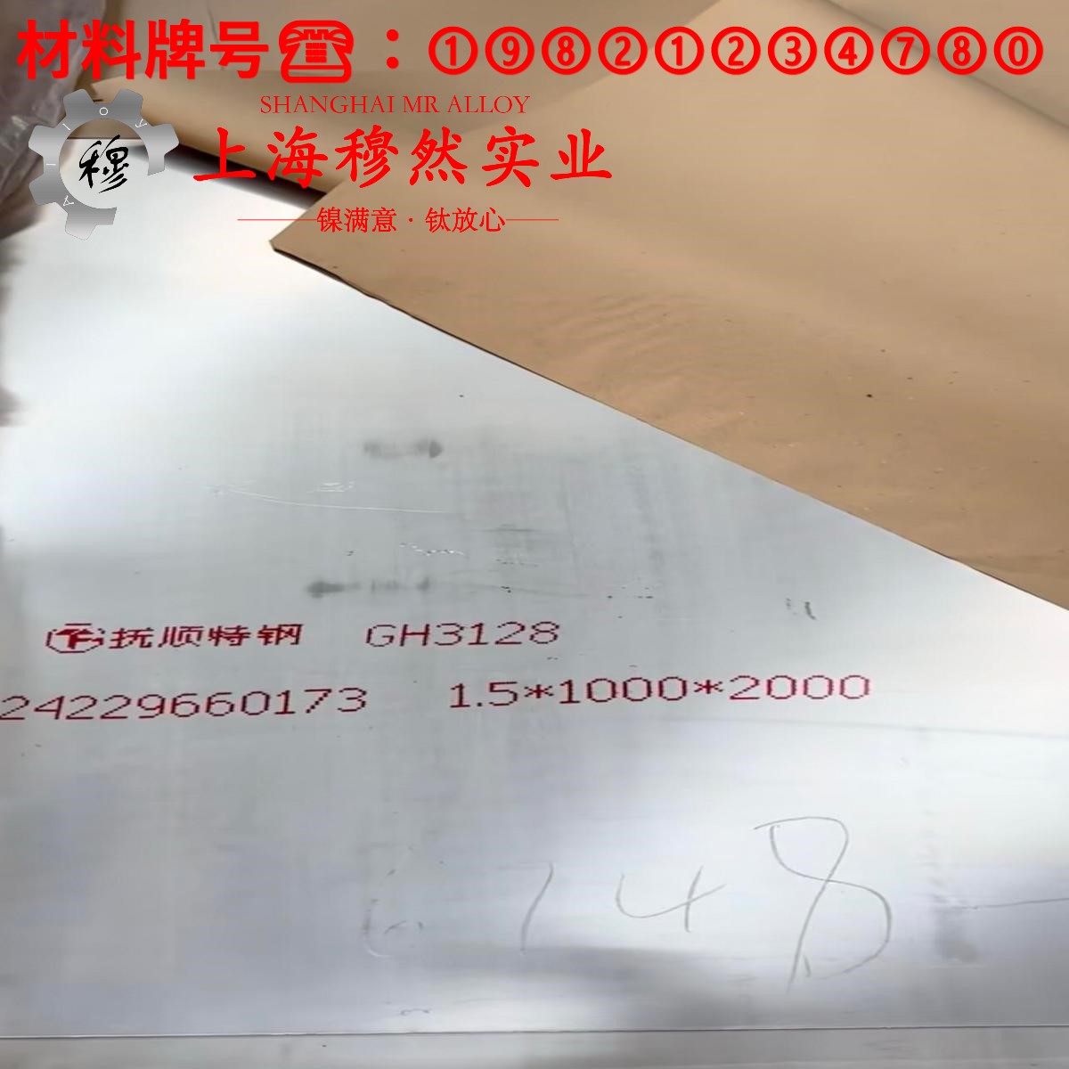 铜镍10铜镍电阻合金管材的材料参数百科