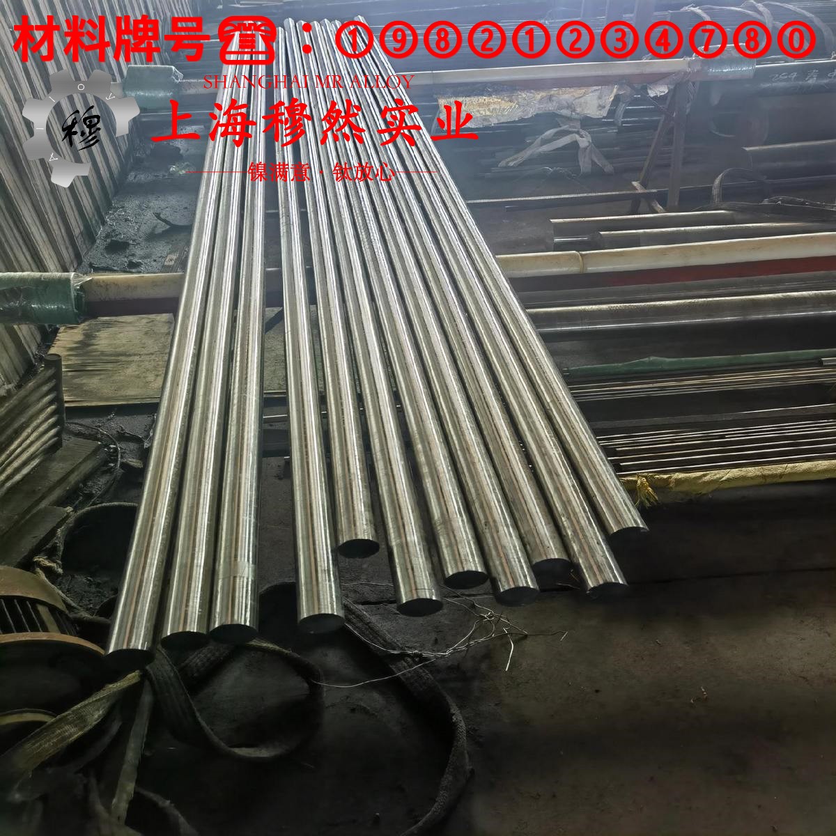 铜镍14应变电阻合金的热导率与动态蠕变性能