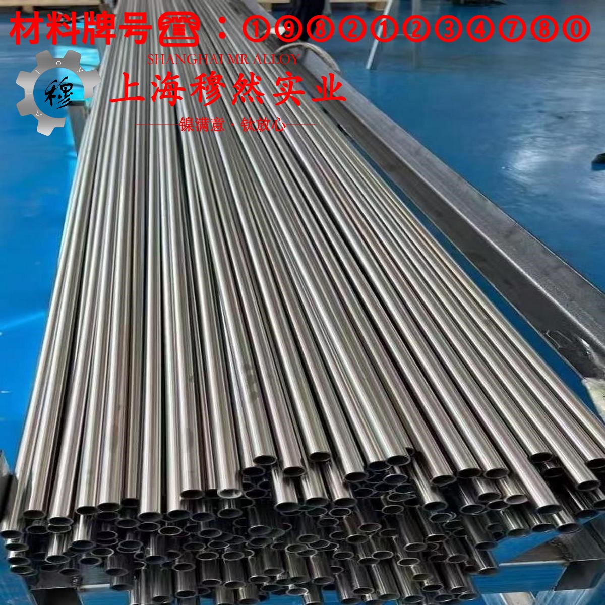 GH3030镍铬基高温合金是什么材料？