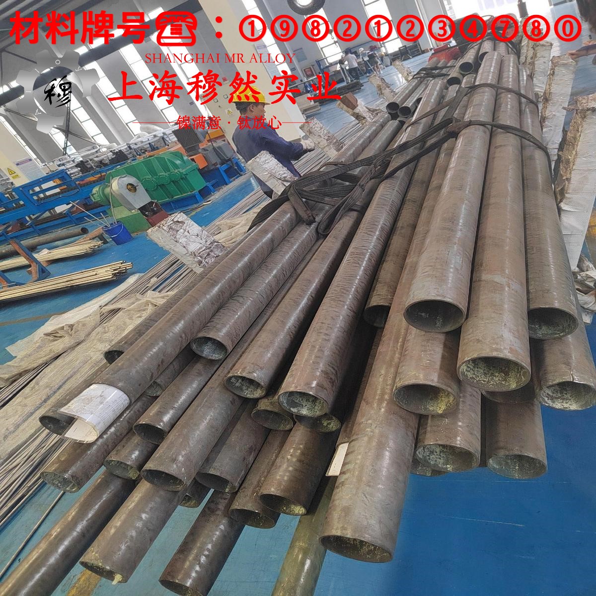 GH3039镍铬基高温合金的机械性能、化学性能