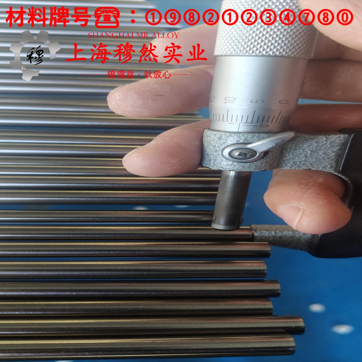 GH3044镍铬基高温合金无缝管的材料参数百科