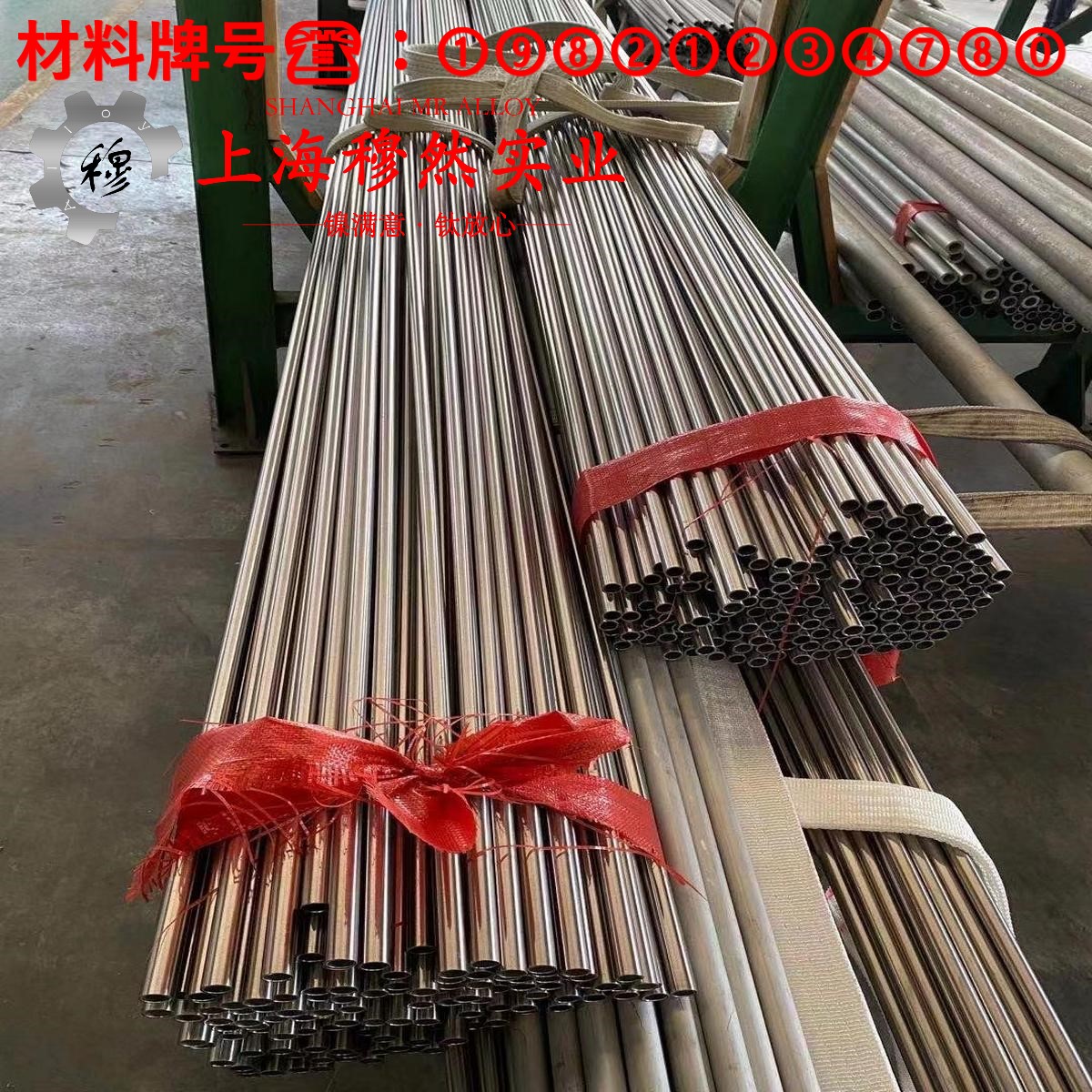 GH3536镍铬铁基高温合金是什么材料？