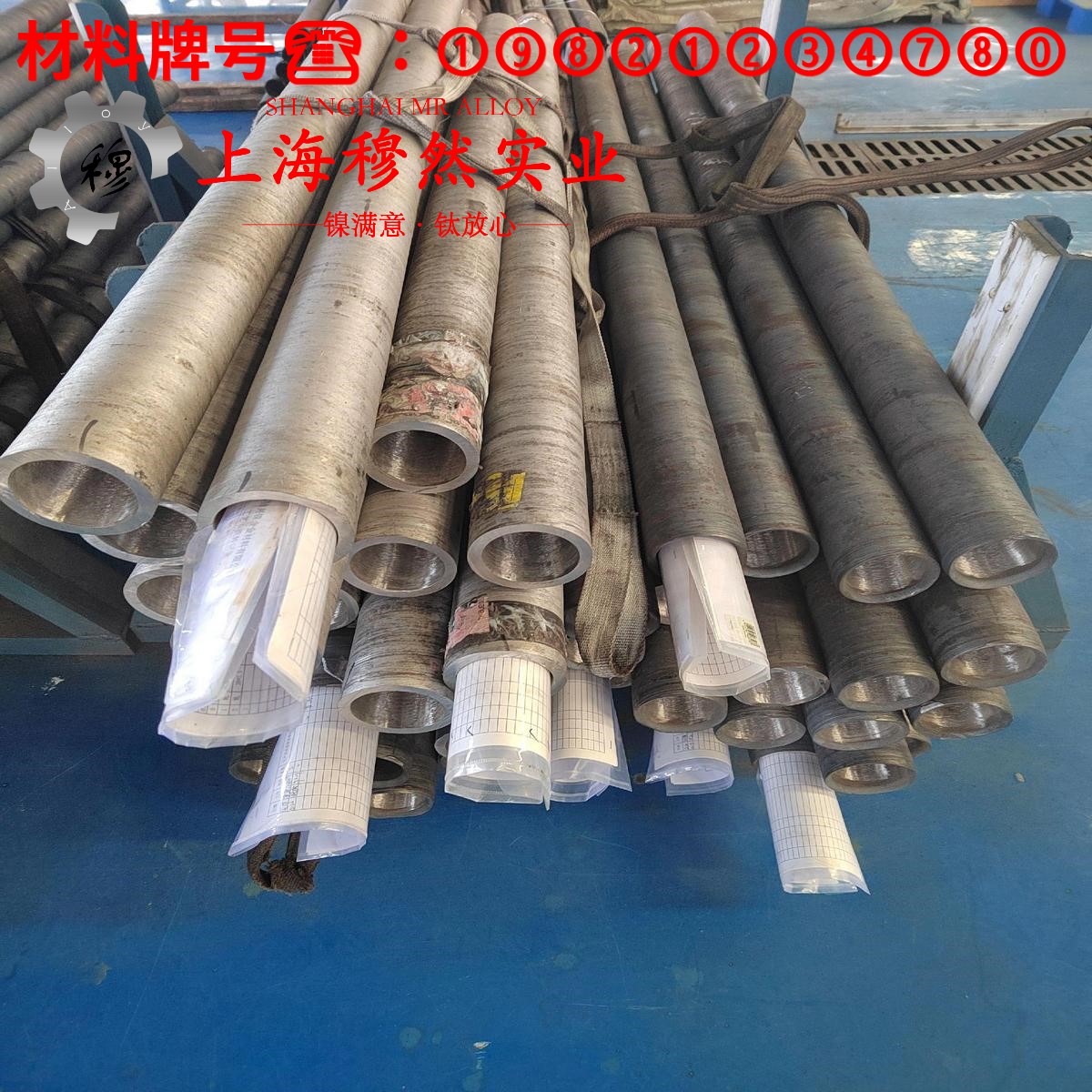 GH3600镍铬铁基高温合金的应力集中与断裂韧度