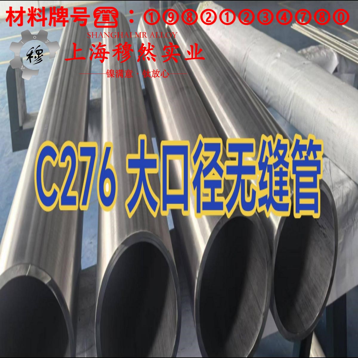 GH4169镍铬铁基高温合金的熔点与耐腐蚀性能