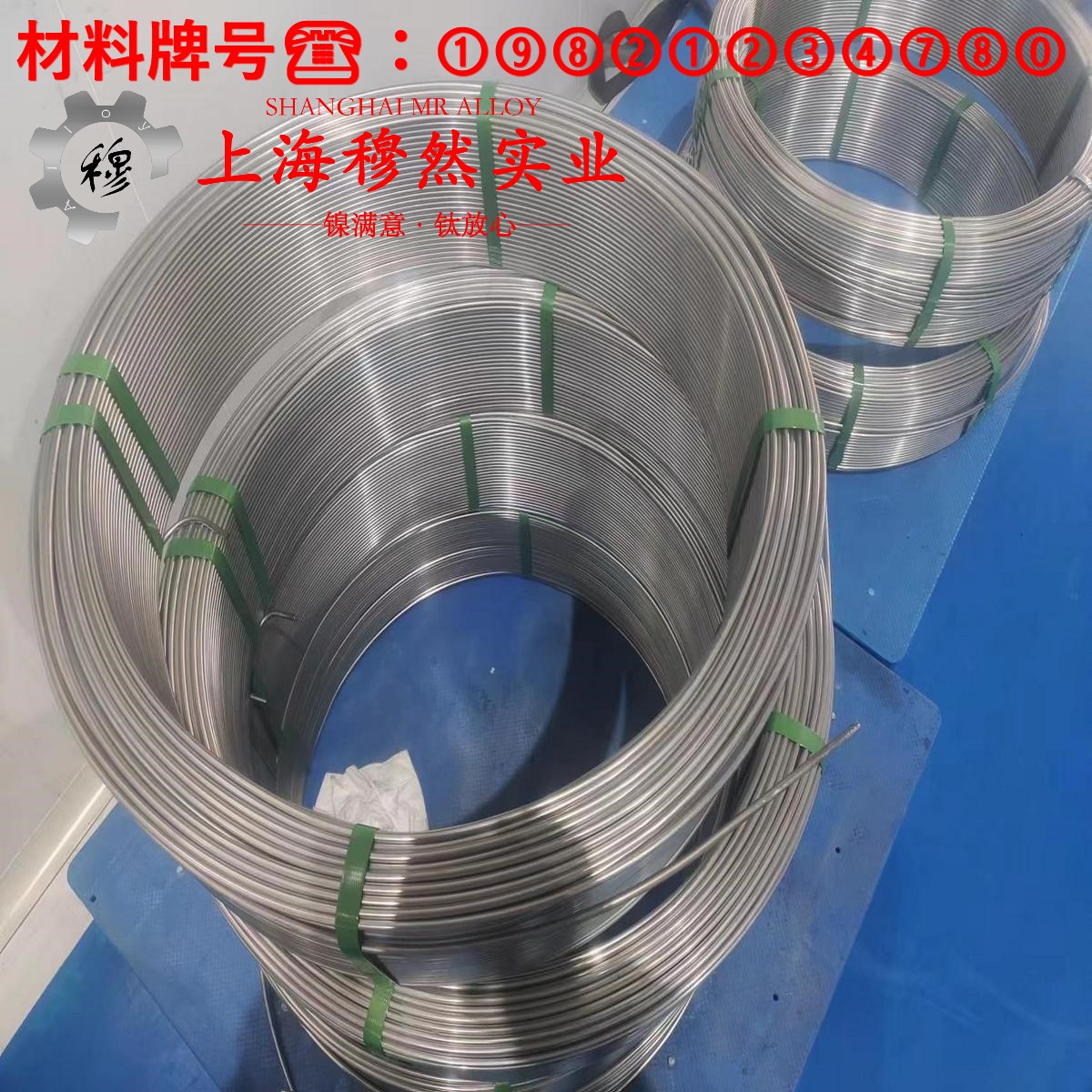 GH605钴铬镍基高温合金的弹性性能与工艺性能