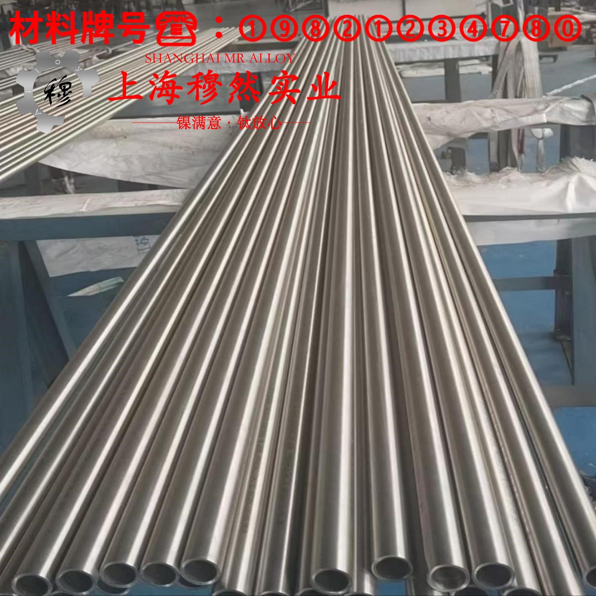 Inconel625英科耐尔棒材的材料参数百科