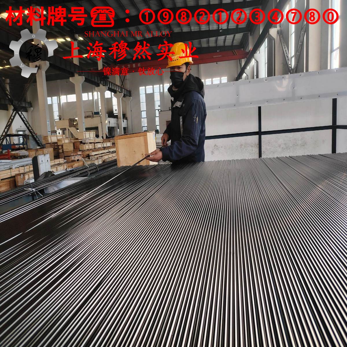 1J12精密软磁铁铝合金的退火温度与切变模量