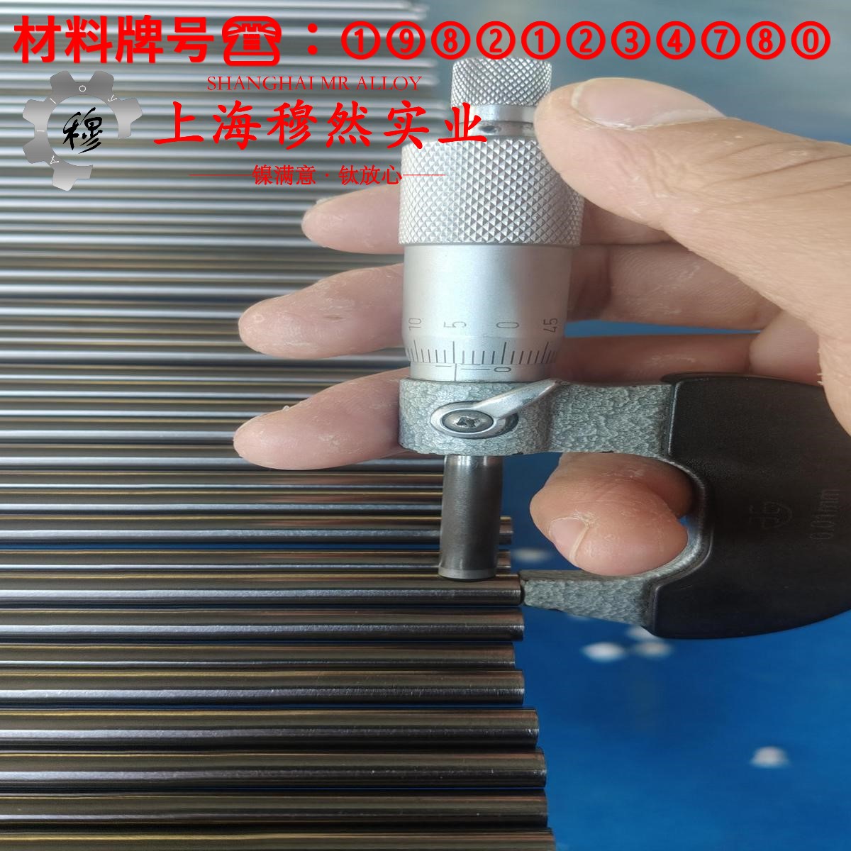 1J33精密软磁铁镍合金的高周疲劳与时效处理