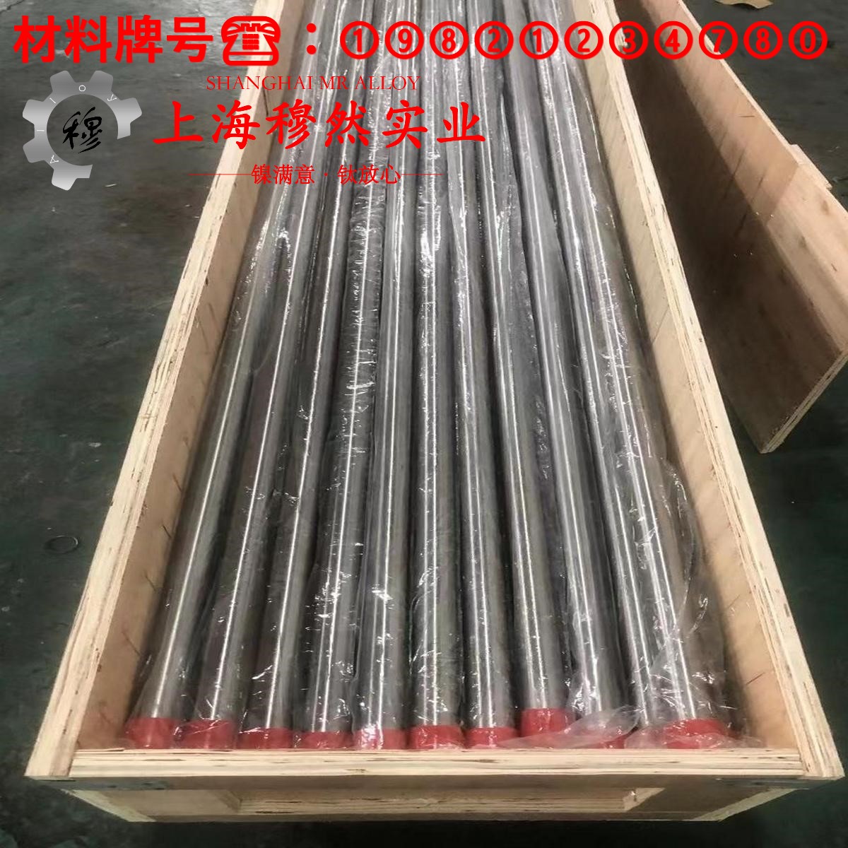 1J403精密软磁铁镍合金锻件的材料参数百科