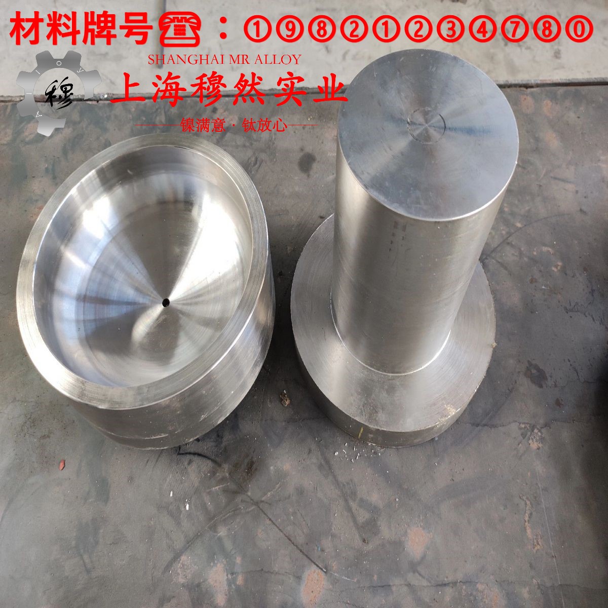 1J46精密软磁铁镍合金的物理性能、焊接性能
