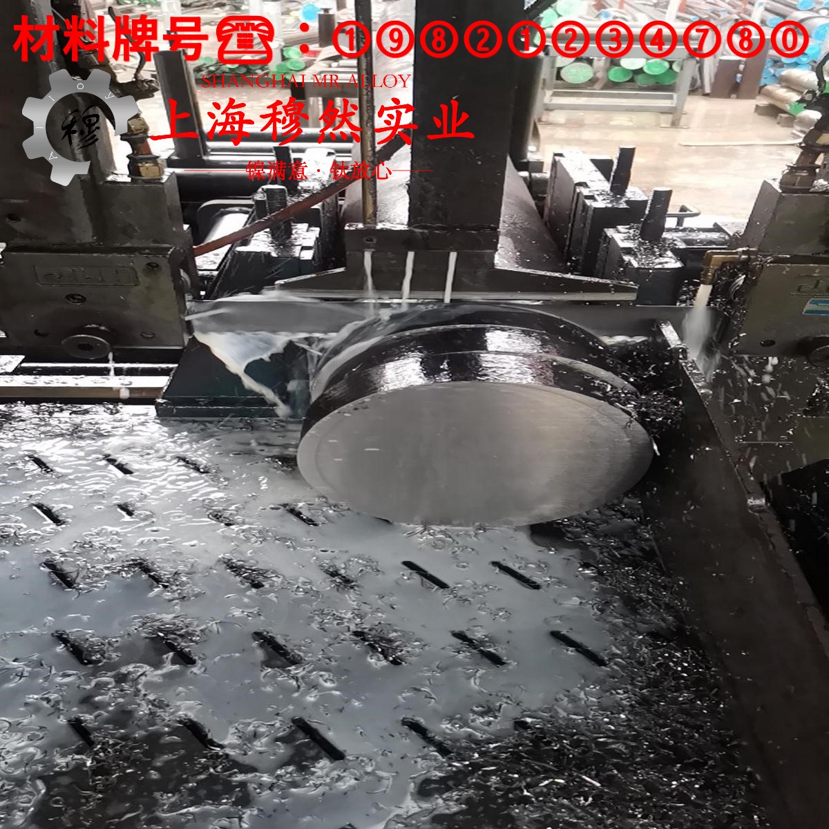 1J65精密软磁铁镍合金线材的材料参数百科