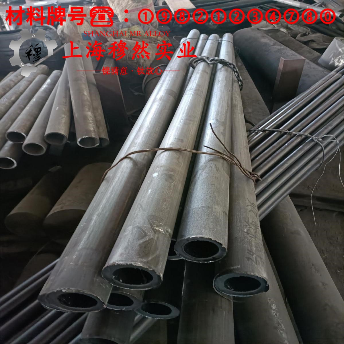 1J67精密软磁铁镍合金的机械性能与高温合金熔点