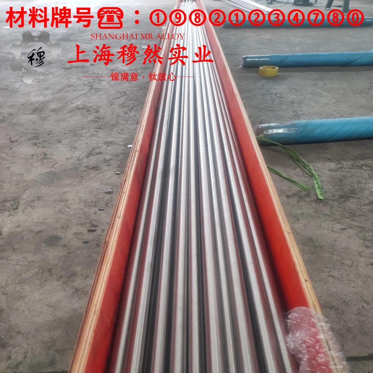 1J80精密软磁铁镍合金国标的材料参数百科