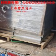 1J83精密软磁铁镍合金的高温蠕变强度、扭转和切变性能