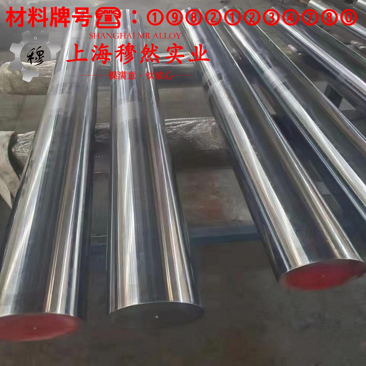 1J86精密软磁铁镍合金的热处理工艺、组织结构