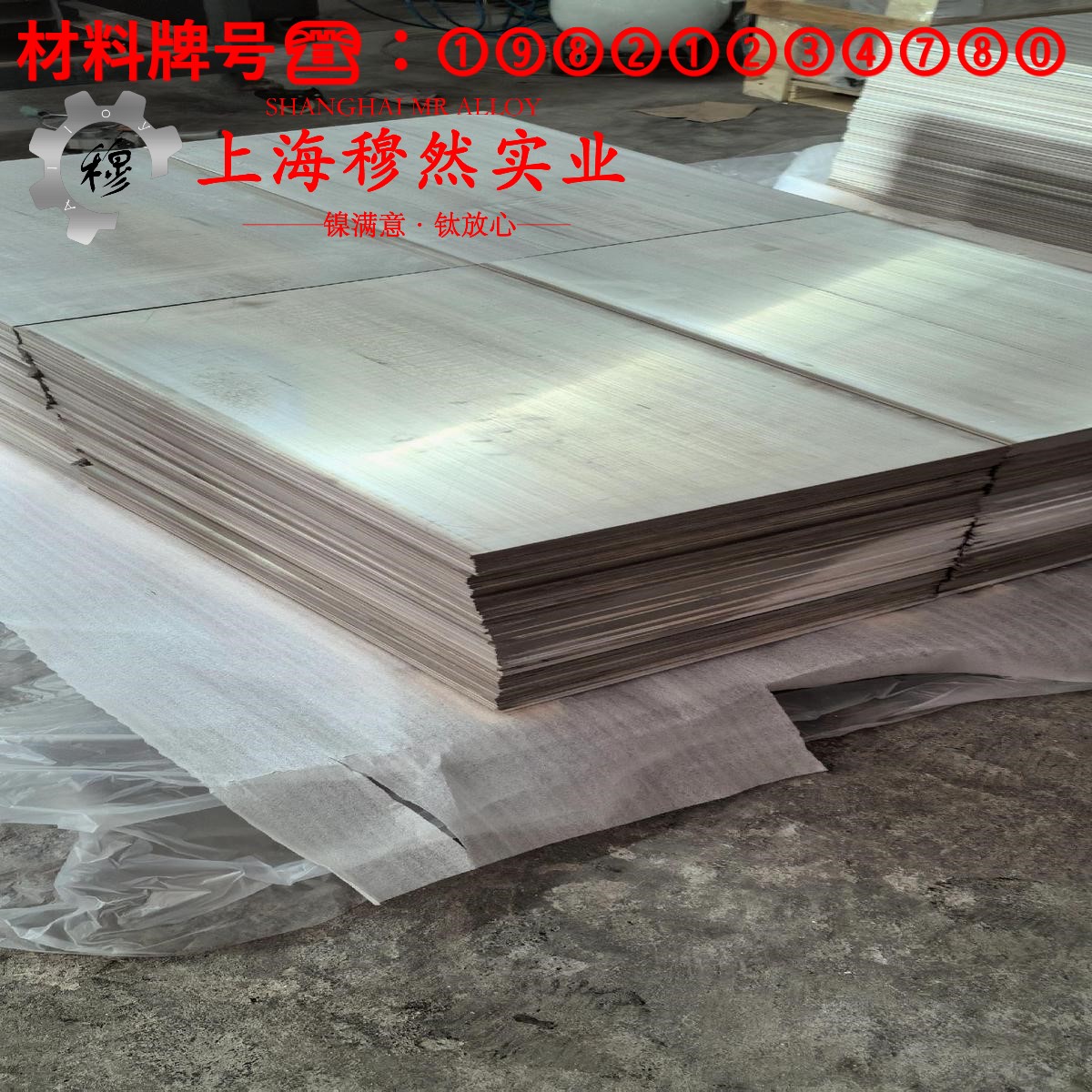 2J04精密永磁铁钴钒合金切削加工与磨削性能