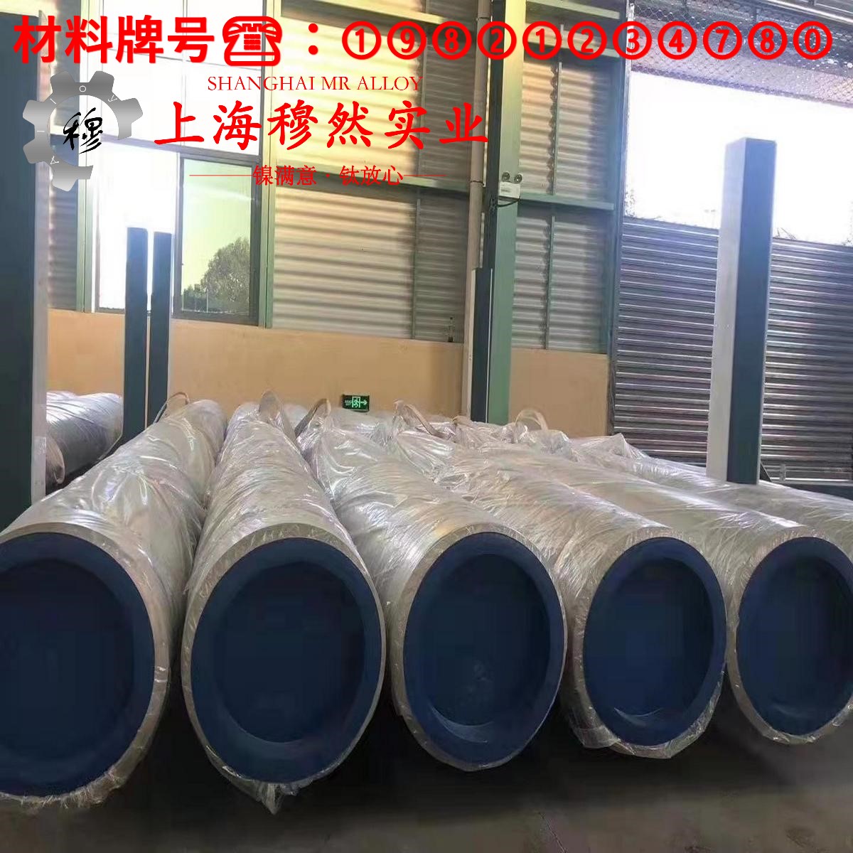 2J10精密永磁铁钴钒合金线材的材料参数百科