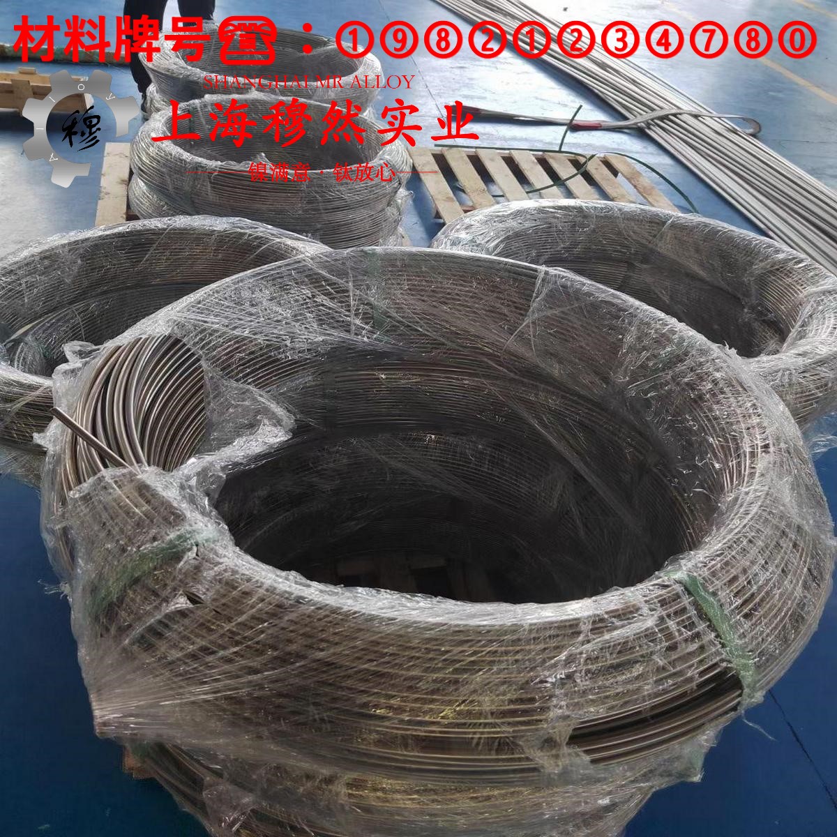 2J31精密永磁铁钴钒合金无缝管的材料参数百科