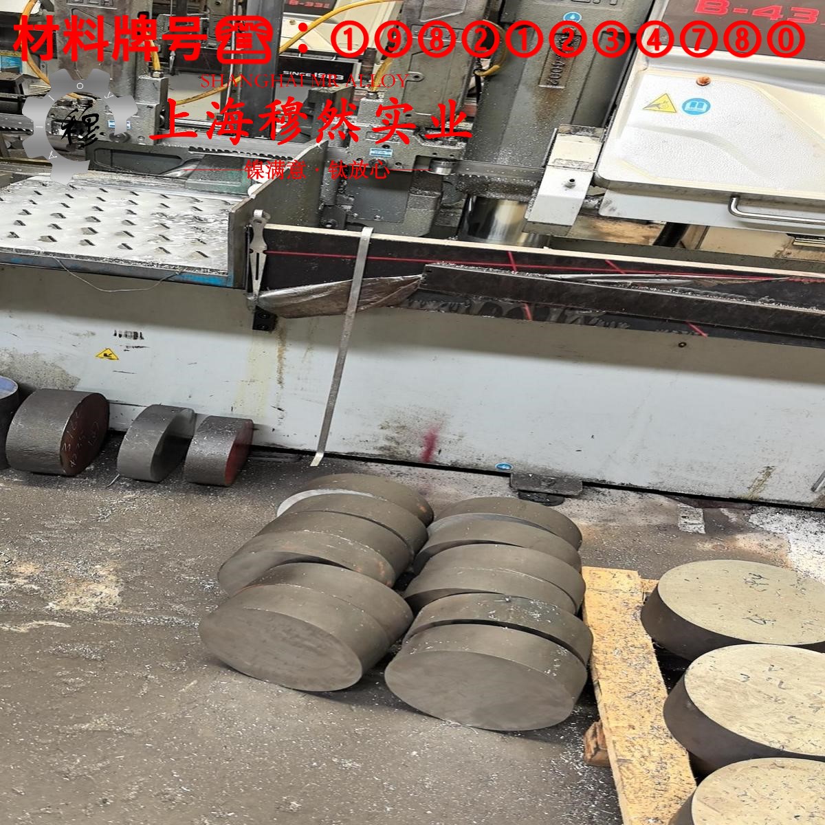 2J84精密永磁铁铬钴合金毛细管的材料参数百科