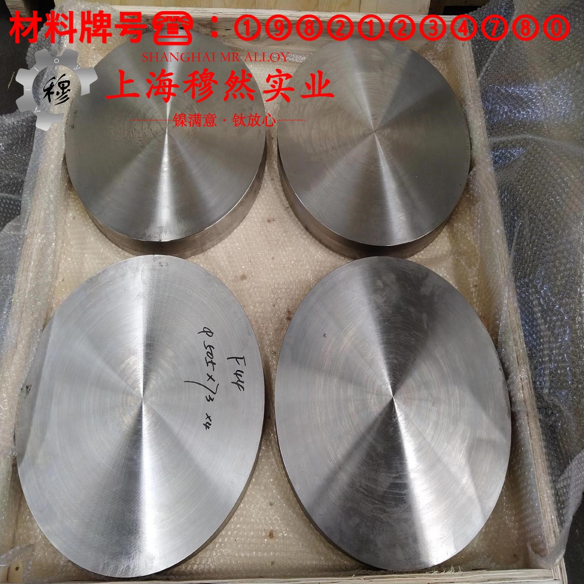 3J01精密弹性合金的伸长率与合金组织结构