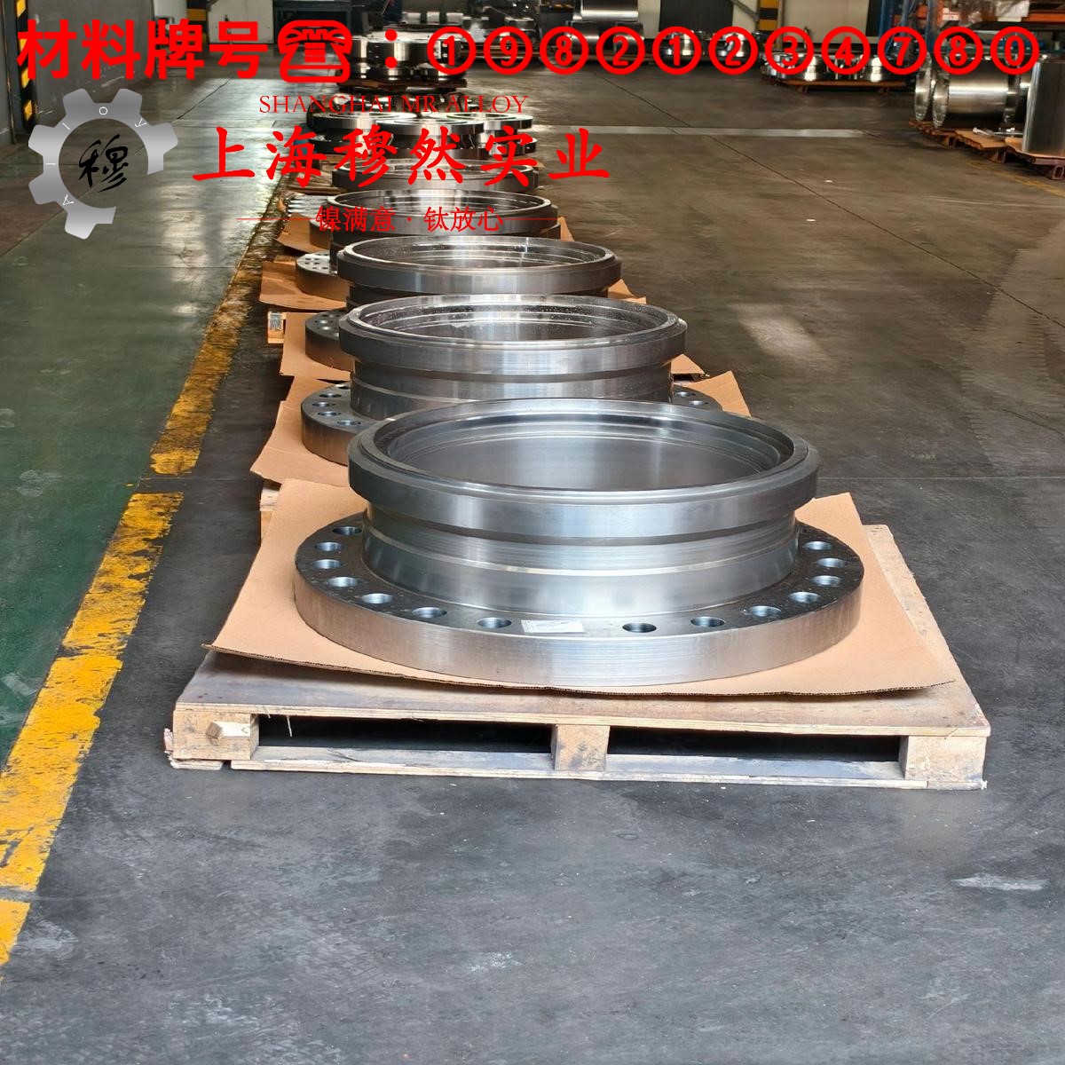 4J29精密膨胀合金的冲击性能与比热容