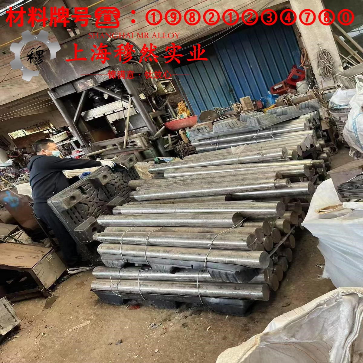 4J33精密定膨胀合金的持久强度与显微组织分析