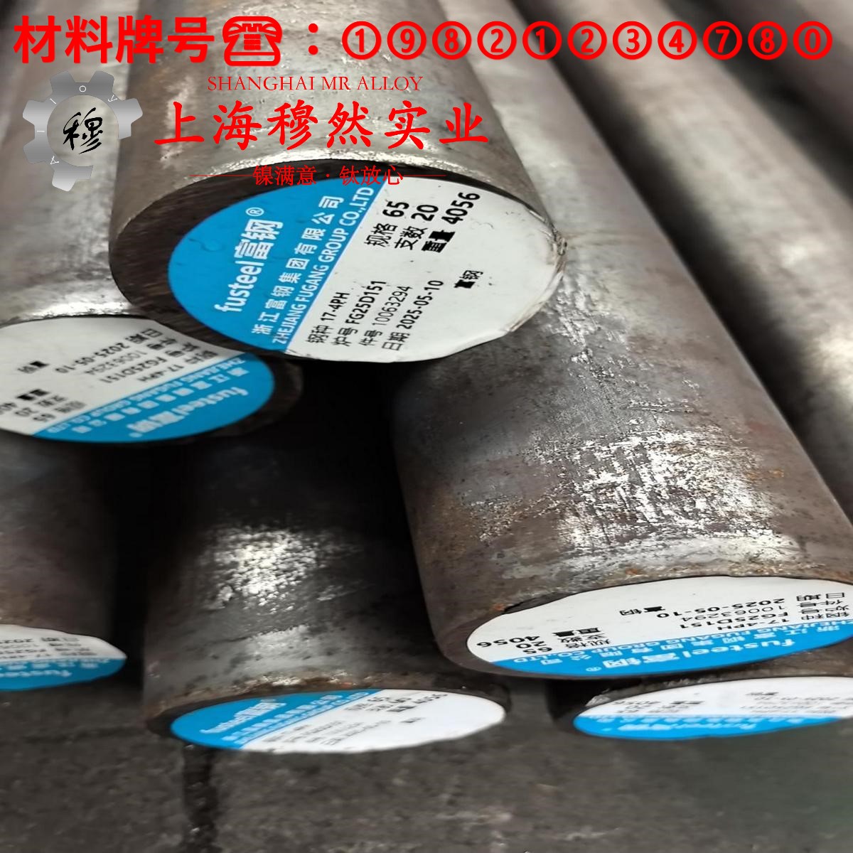 4J38精密低膨胀合金带材的材料参数百科