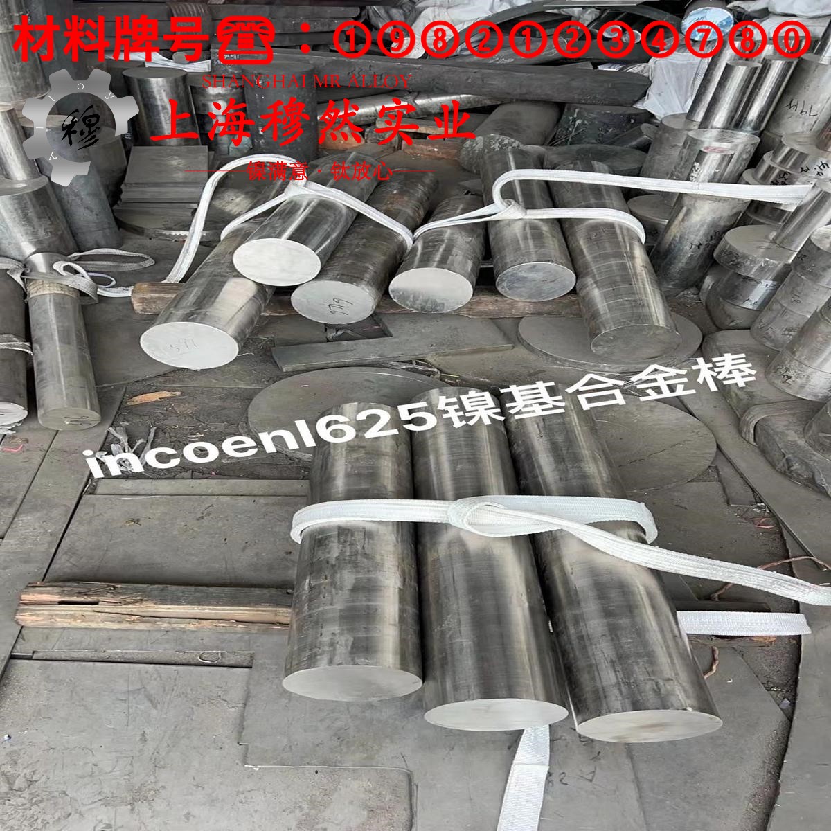4J40精密低膨胀合金无缝管的材料参数百科