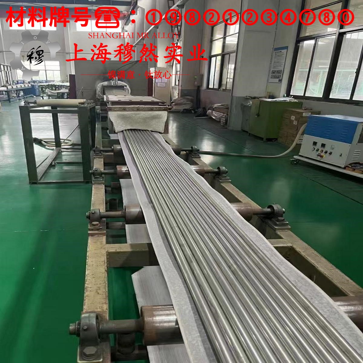 4J45精密定膨胀合金的抗腐蚀性能、铸造工艺