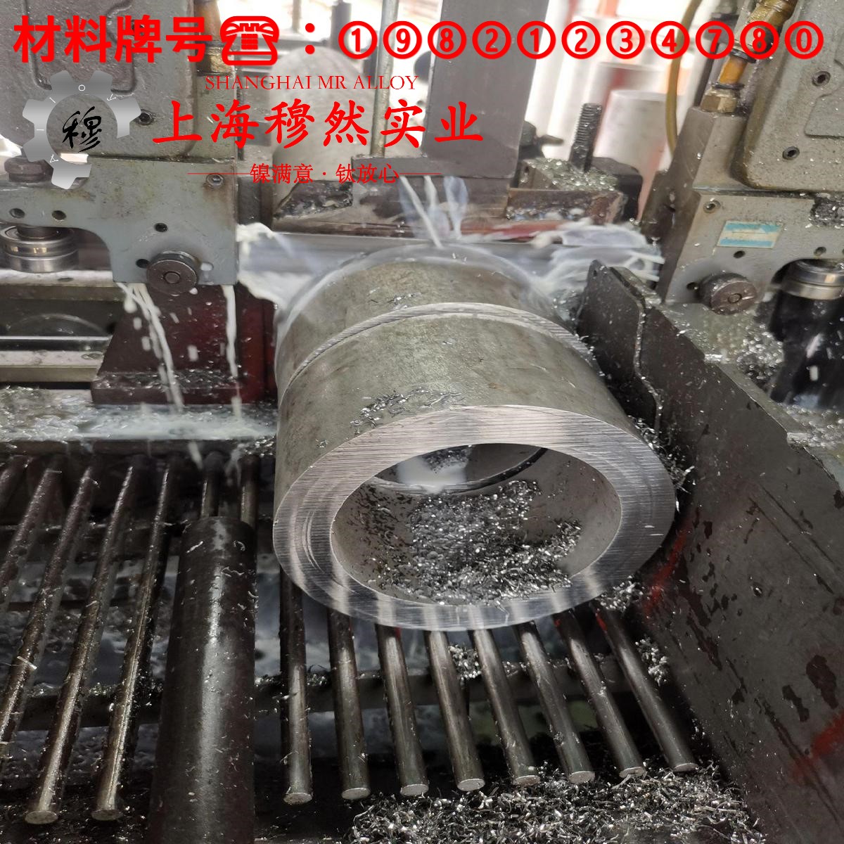 4J34精密膨胀合金锻件的材料参数百科