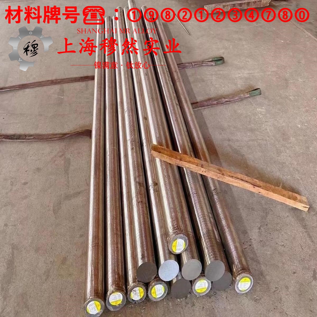 6J24精密电阻镍铬合金的伸长率与合金组织结构