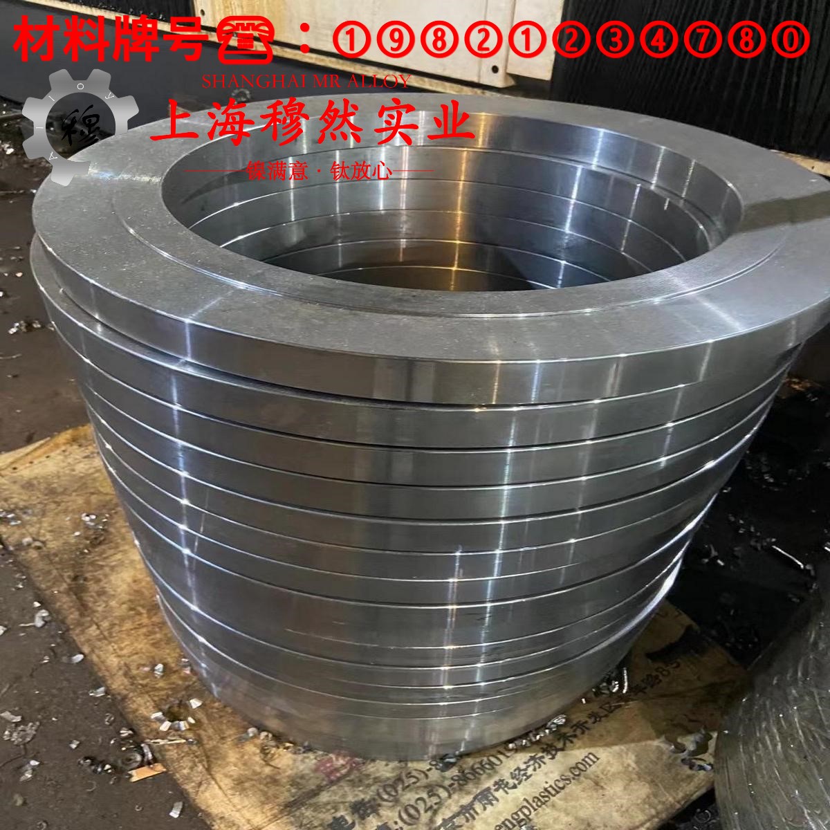 Inconel X-750英科耐尔的焊接性能与高温氧化