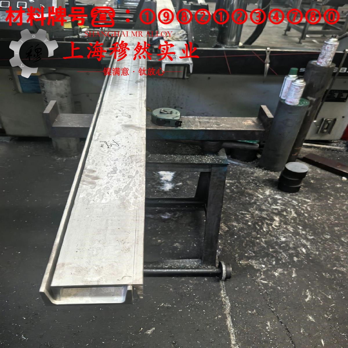Inconel C-276英科耐尔的压缩性能与割线模量